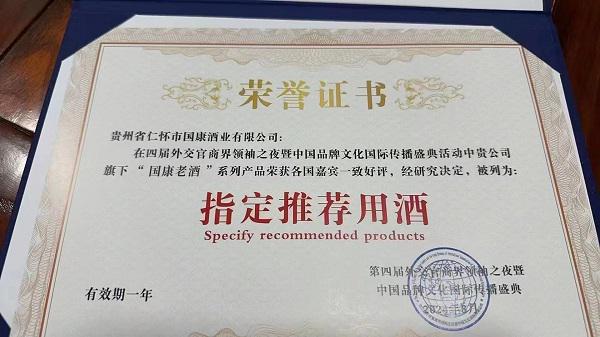 超市货架上“无人理睬”的4款白酒100%纯粮酿只有内行慧眼识珠(图9)