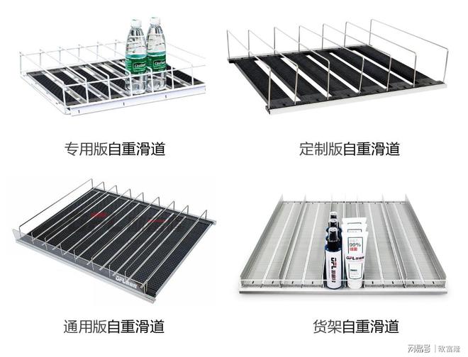 中开云电竞国商用冰柜重力滑道生产基地(图2)