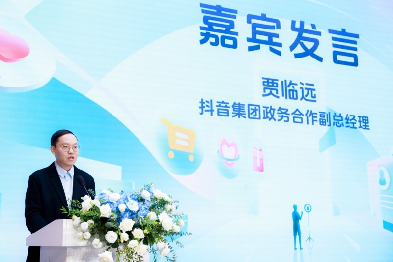 抖音电商发布《抖音电商商家成长故事》：货架场景GMV同比增幅达86%(图2)