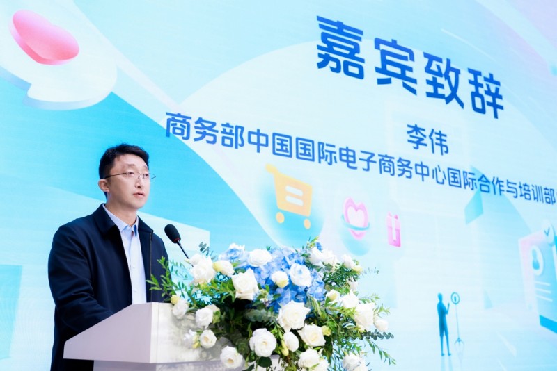 抖音电商发布《抖音电商商家成长故事》：货架场景GMV同比增幅达86%(图1)