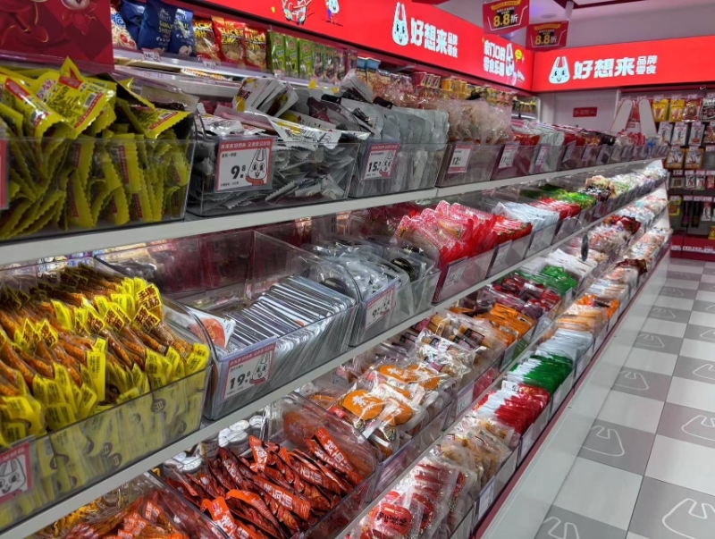 开云电竞量贩零食店走红三四线城市行业洗牌加剧(图2)