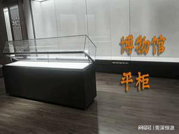 博物馆库房文物柜标准(图1)