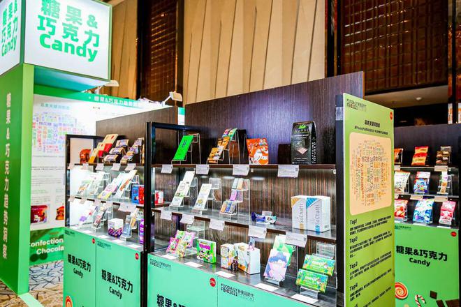 创新浓度过高一次捕获3000+灵感来这里解锁全球食品饮料创新(图4)