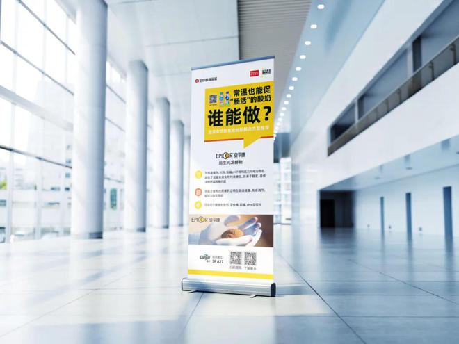 创新浓度过高一次捕获3000+灵感来这里解锁全球食品饮料创新(图9)