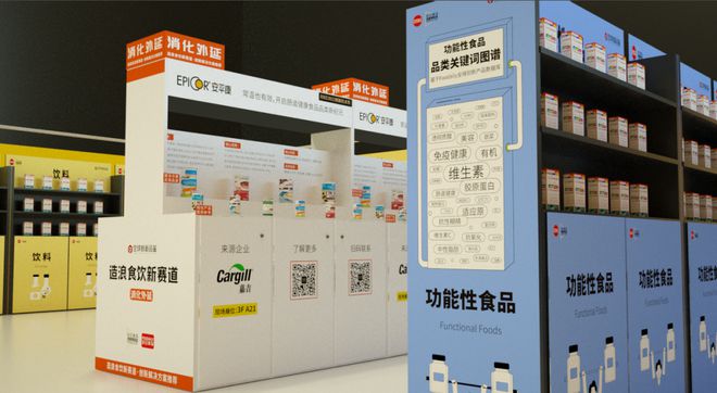 创新浓度过高一次捕获3000+灵感来这里解锁全球食品饮料创新(图8)