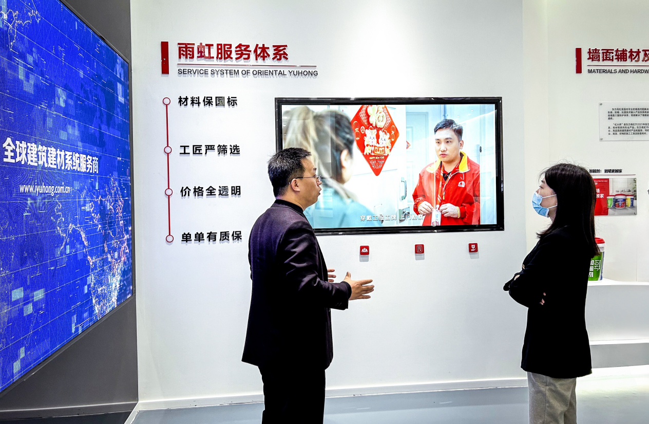 开云电竞:以质为本至臻匠心国信家办(图4)