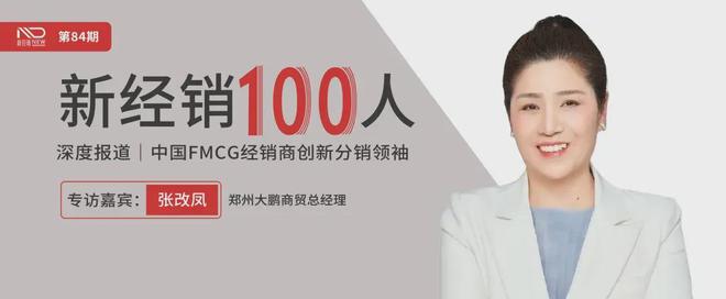 “B2b像一块肥肉看得到吃不到”整组货架开云电竞输出做品类运营！(图1)