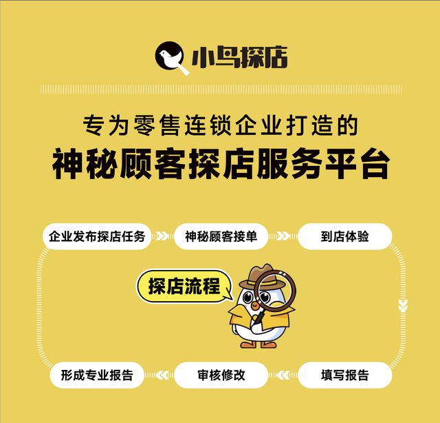 万店掌8周年探索无限未来！开云电竞(图4)
