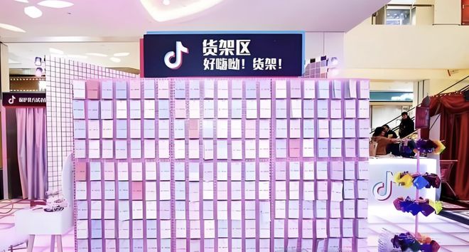 短和直播电商之外抖音电商货架场GMV占比43%(图5)