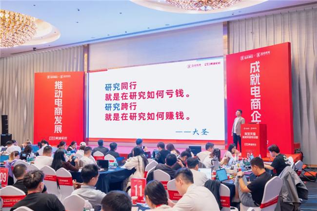 电商大变革时代8大维度助力淘系商家找到增长确定性！(图9)