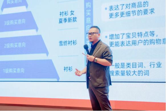 电商大变革时代8大维度助力淘系商家找到增长确定性！(图3)