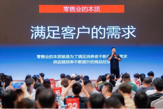 电商大变革时代8大维度助力淘系商家找到增长确定性！(图2)