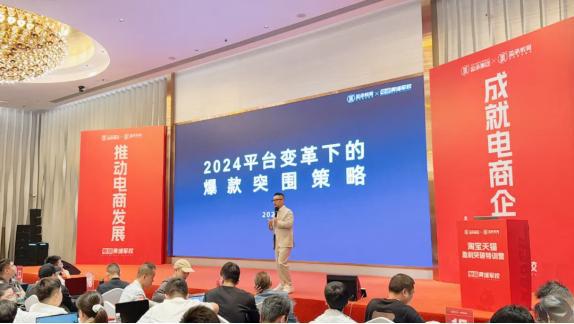 电商大变革时代8大维度助力淘系商家找到增长确定性！(图5)