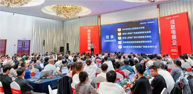 电商大变革时代8大维度助力淘系商家找到增长确定性！(图7)