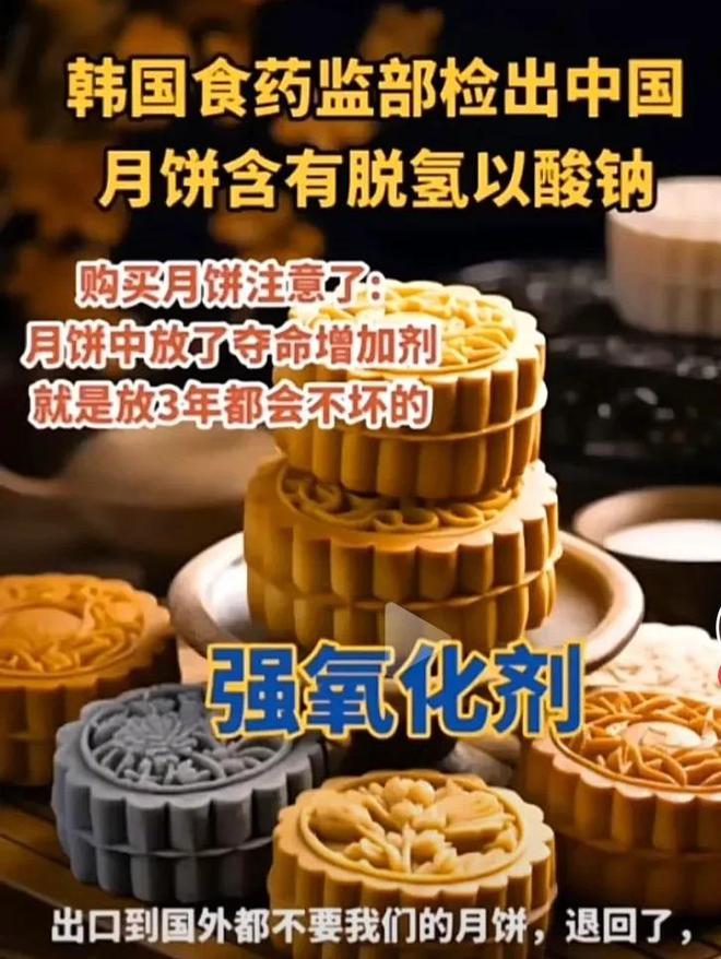 我国出口欧盟的鸡蛋被退回！因含有恩诺沙星山姆排队的人更多了(图8)