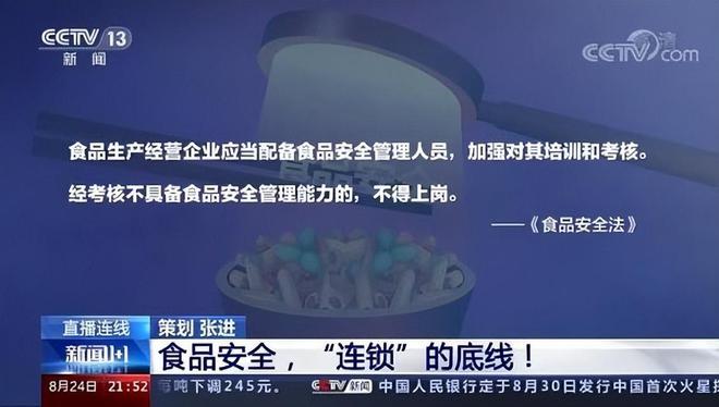 我国出口欧盟的鸡蛋被退回！因含有恩诺沙星山姆排队的人更多了(图20)