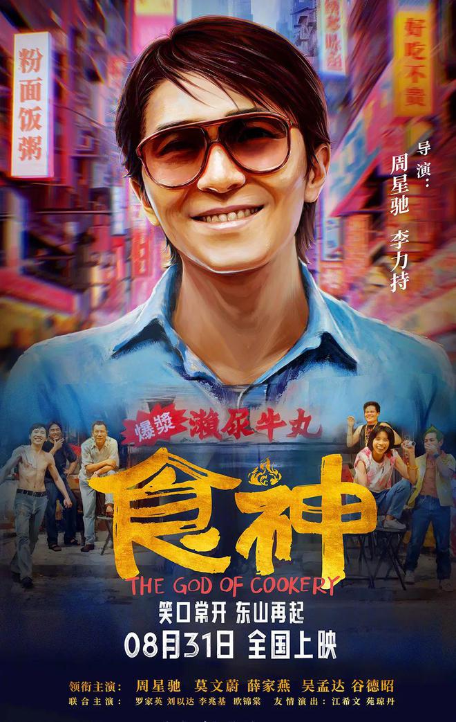 开云电竞《完美音浪》IP计划继续开发《锈湖》世界观新作在做了！(图9)