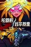 开云电竞有没有什么好玩的太空探索类游戏steam十大太空探索类游戏推荐(图5)