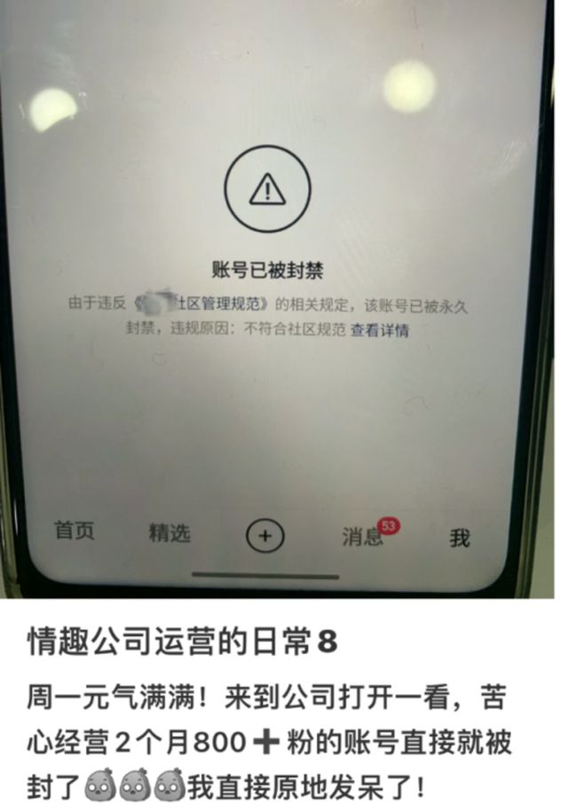 开云电竞入口:跳d、震x棒随便买我被小红书直播间拿捏住了(图7)