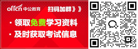 开云电竞入口:2023年度遴选考试录用考试申论试卷二（回忆版）(图1)