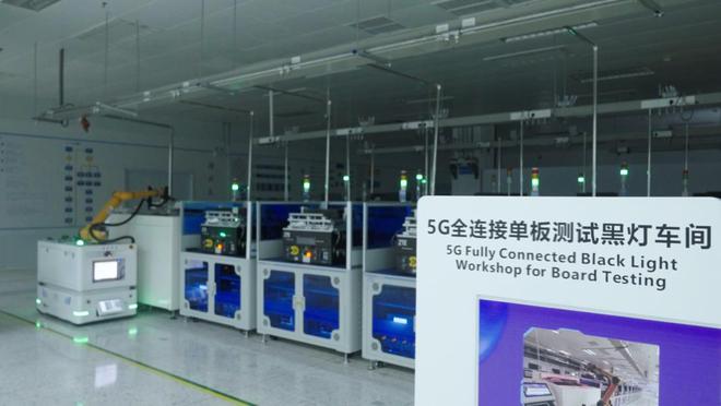 开云电竞app:用5G制造5G！探访国内首个五星工厂(图2)