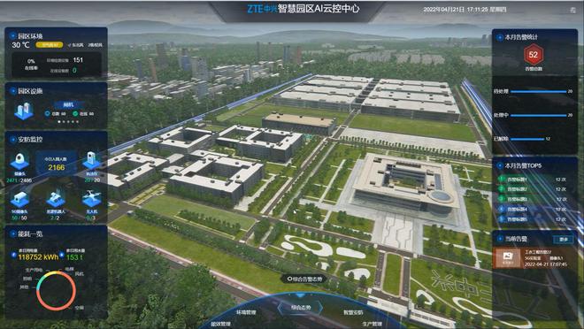 开云电竞app:用5G制造5G！探访国内首个五星工厂(图4)