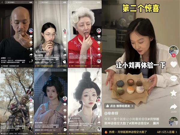 从热点到热卖抖音电商如何实现品牌联名尖货首发即爆(图4)