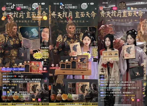 从热点到热卖抖音电商如何实现品牌联名尖货首发即爆(图5)