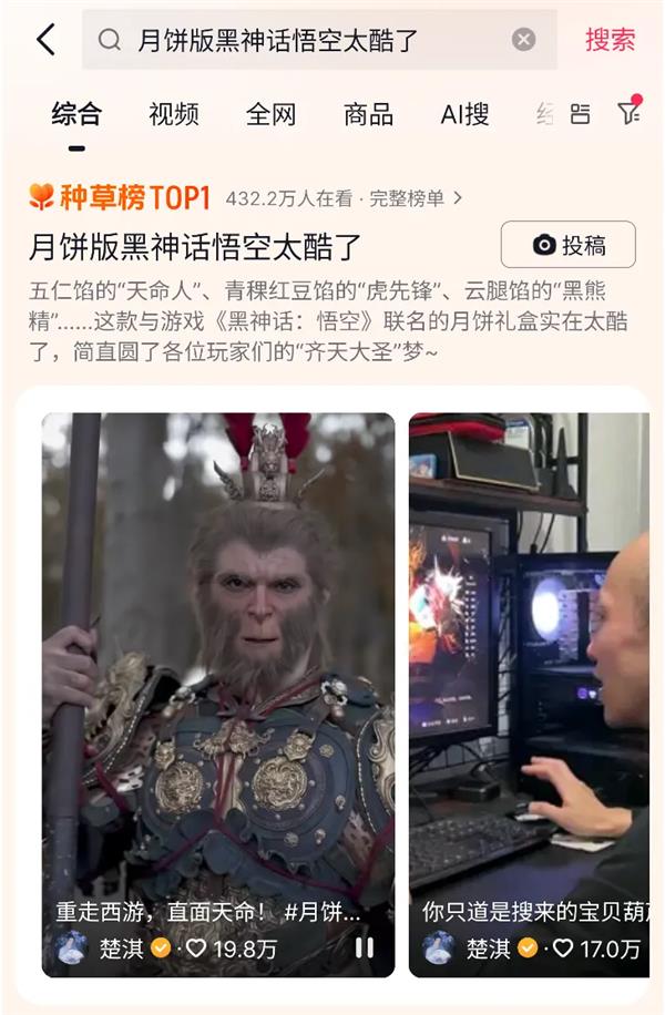 从热点到热卖抖音电商如何实现品牌联名尖货首发即爆(图6)