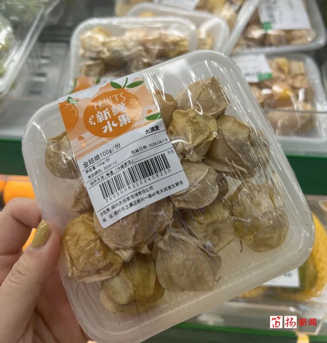 卖得很火！这些水果成绍兴人新宠(图1)