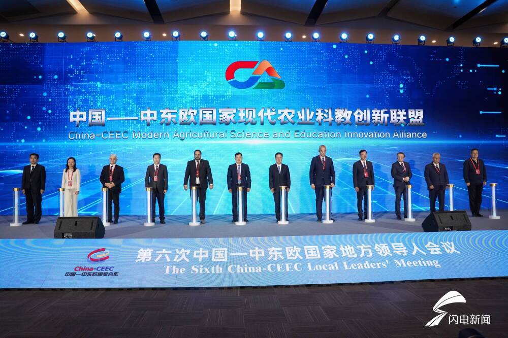 奇思录｜山东×中东欧：携手共赢、行稳致远(图2)