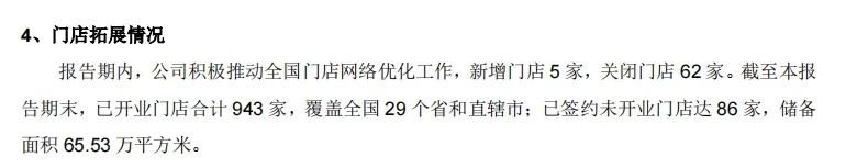 胖东来学徒们交卷没人及格(图5)