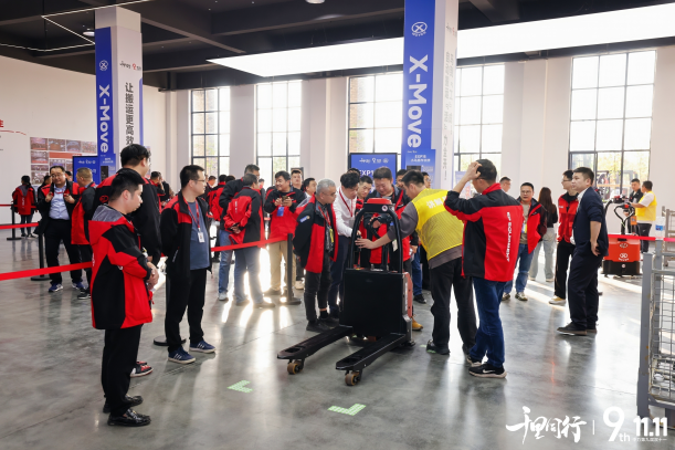 千里同行向“智”而行！中力第九届双十一完美收官！(图3)