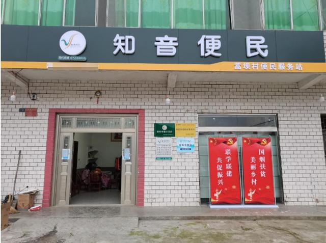 开云电竞入口:全国乡村文旅带头人：上东山文旅创始人杨言荣的再创之路(图3)