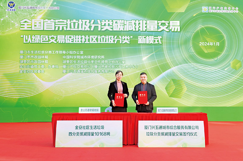 开云电竞:高质量发展调研行（四）(图2)