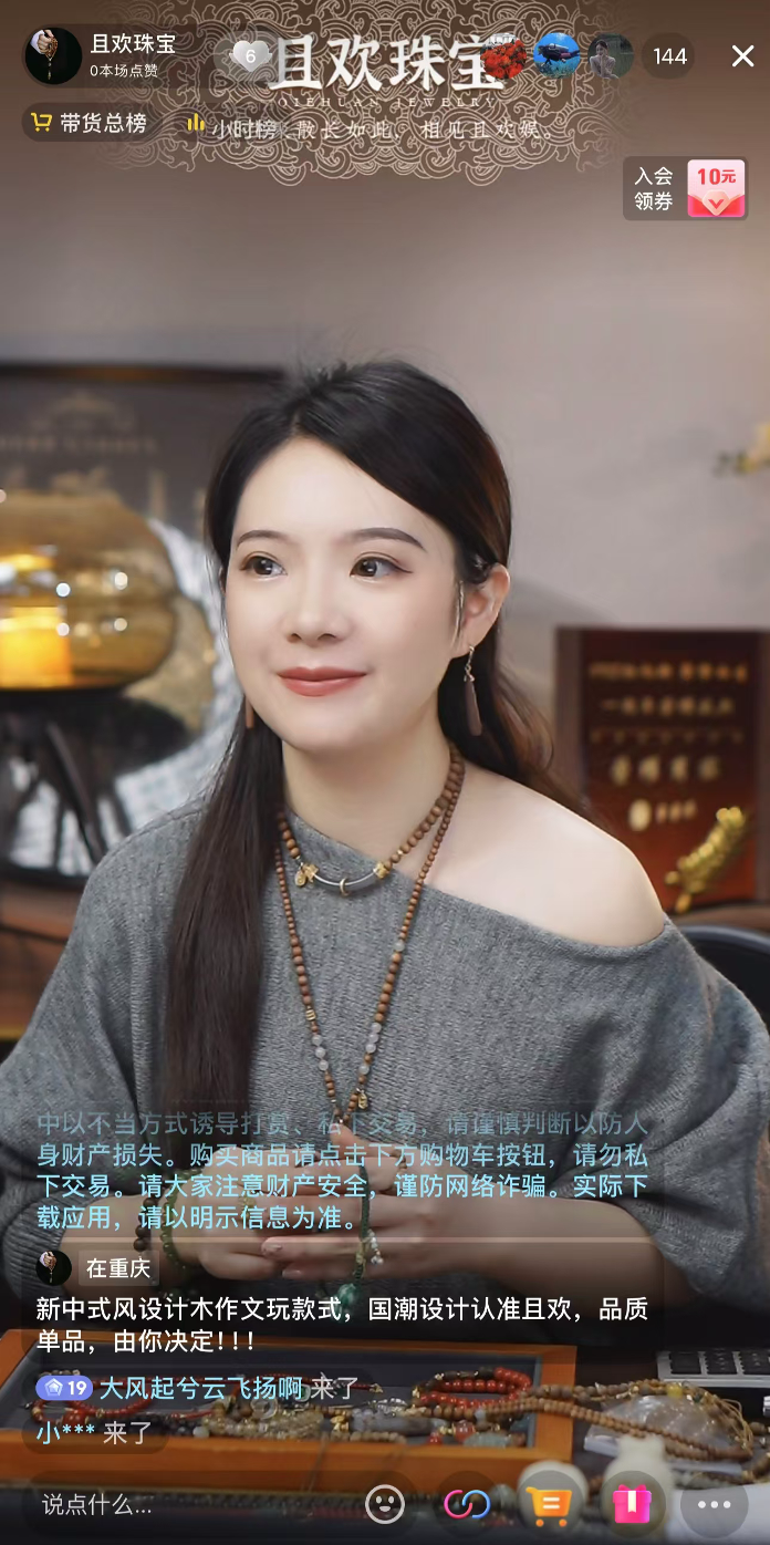开云电竞:新型「中产收割机」这个小众赛道悄悄崛起(图2)