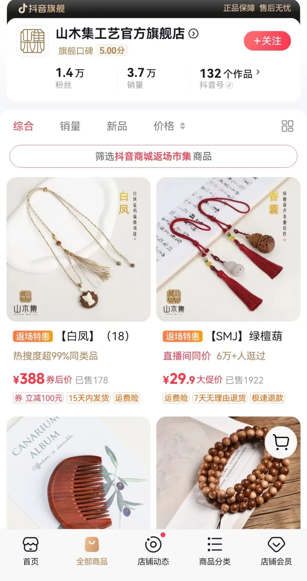 开云电竞:新型「中产收割机」这个小众赛道悄悄崛起(图13)