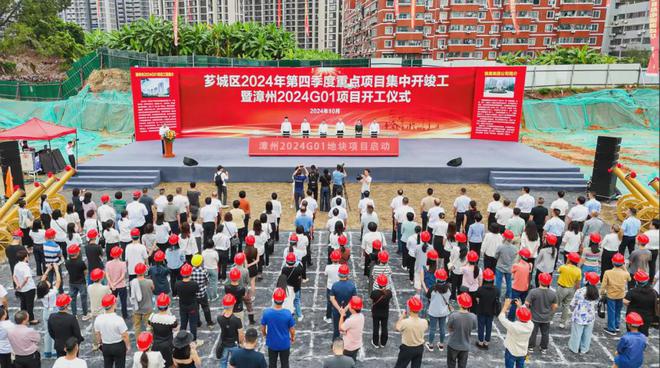 开云电竞app:又一大波利好袭来！6586亿砸进漳州！附各区县2024年第四季度集中开竣工项目详情(图2)
