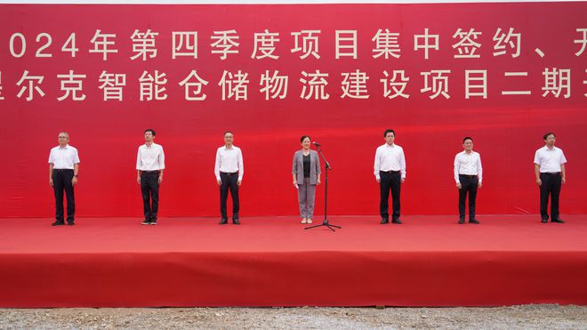 开云电竞app:又一大波利好袭来！6586亿砸进漳州！附各区县2024年第四季度集中开竣工项目详情(图13)