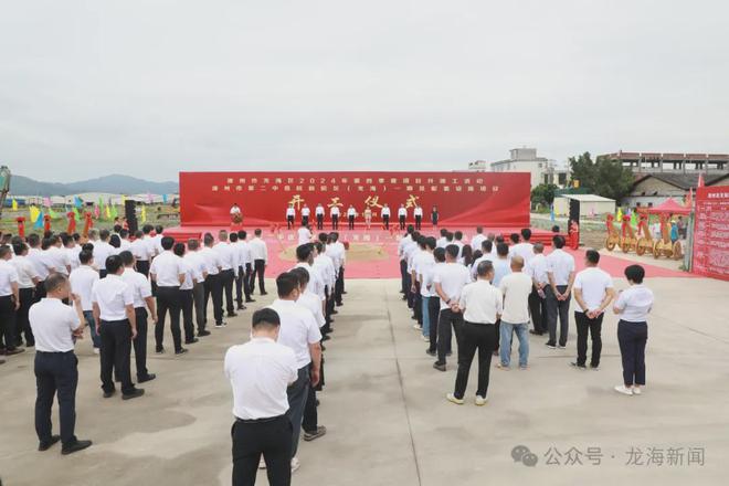 开云电竞app:又一大波利好袭来！6586亿砸进漳州！附各区县2024年第四季度集中开竣工项目详情(图10)