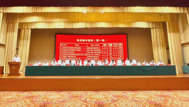 开云电竞app:又一大波利好袭来！6586亿砸进漳州！附各区县2024年第四季度集中开竣工项目详情(图27)