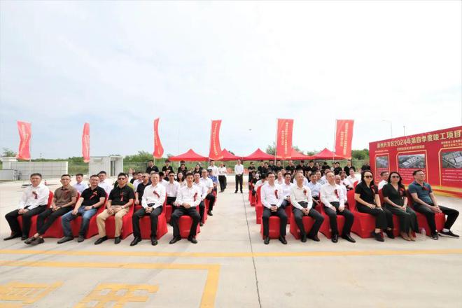 开云电竞app:又一大波利好袭来！6586亿砸进漳州！附各区县2024年第四季度集中开竣工项目详情(图26)