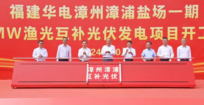 开云电竞app:又一大波利好袭来！6586亿砸进漳州！附各区县2024年第四季度集中开竣工项目详情(图37)