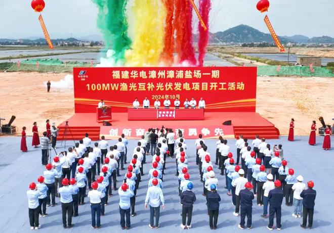 开云电竞app:又一大波利好袭来！6586亿砸进漳州！附各区县2024年第四季度集中开竣工项目详情(图36)