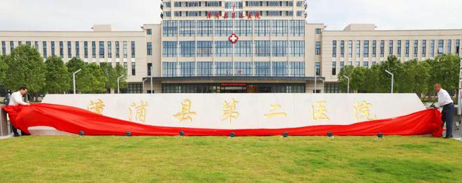 开云电竞app:又一大波利好袭来！6586亿砸进漳州！附各区县2024年第四季度集中开竣工项目详情(图35)