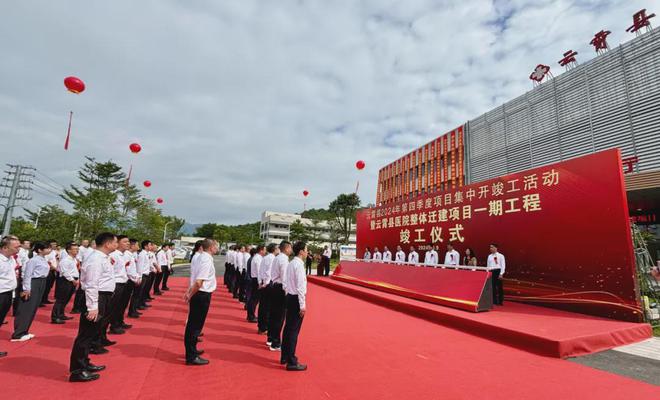 开云电竞app:又一大波利好袭来！6586亿砸进漳州！附各区县2024年第四季度集中开竣工项目详情(图38)