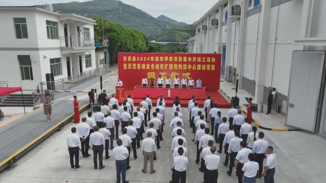 开云电竞app:又一大波利好袭来！6586亿砸进漳州！附各区县2024年第四季度集中开竣工项目详情(图39)