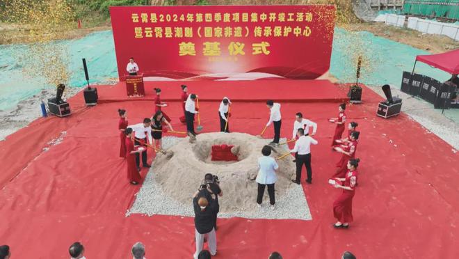开云电竞app:又一大波利好袭来！6586亿砸进漳州！附各区县2024年第四季度集中开竣工项目详情(图40)