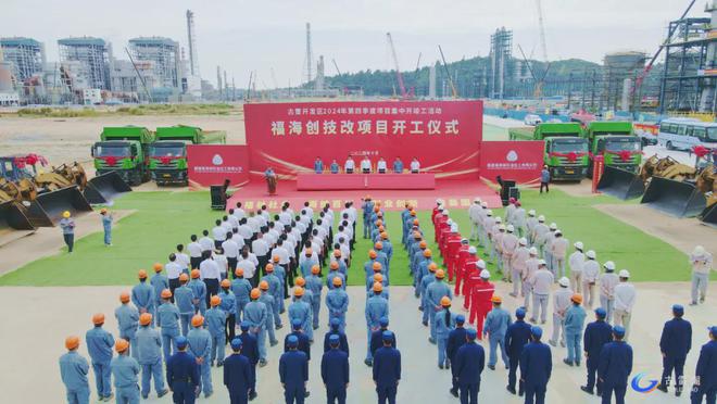 开云电竞app:又一大波利好袭来！6586亿砸进漳州！附各区县2024年第四季度集中开竣工项目详情(图42)
