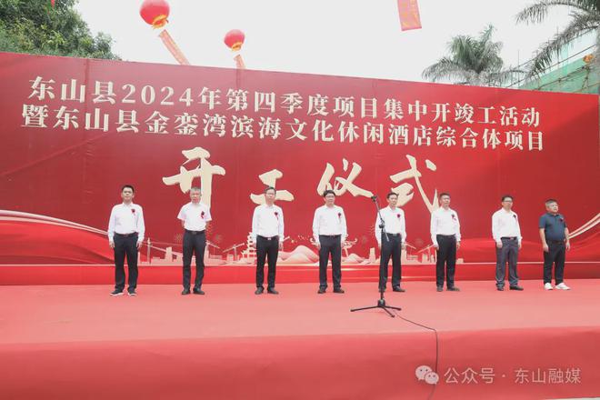 开云电竞app:又一大波利好袭来！6586亿砸进漳州！附各区县2024年第四季度集中开竣工项目详情(图44)